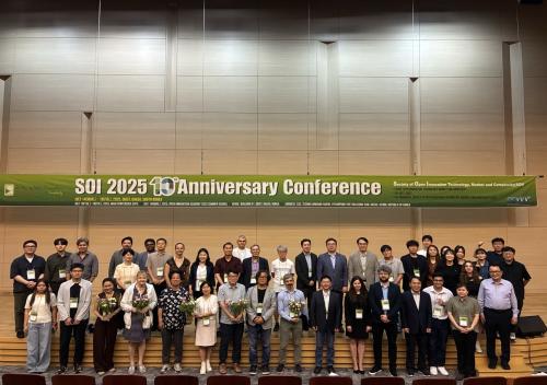 SOI 2025 10th Anniversary Conference